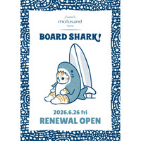 「mofusand」のコンセプト専門店「mofusand TOKYO」「サメにゃん」がメインの新コンセプト「BOARD SHARK！（ボードシャーク）」登場！6月26日（金）から販売開始
