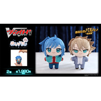 「カードファイト!! ヴァンガード」より、ぬいパルが登場！