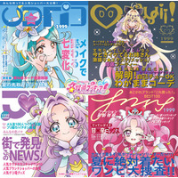 7月29日発売『名探偵プリキュア！』ボーカルアルバム～ツナガル(ハート)ツラナル～描き下ろしジャケット＆追加楽曲情報解禁！！