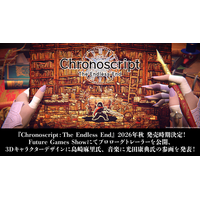 『Chronoscript: The Endless End』2026年秋 発売決定！ Future Games Showにてプロローグトレーラーを公開！！