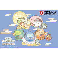 この夏、「忍者」テーマのかわいいデザインで登場！　ピザーラ『すみっコぐらしスペシャルパック』発売！　ピザーラだけのオリジナルデザイン！お茶碗（陶磁器製）＆シールがセット！