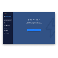 【2026年最新】Macクリーナーアプリおすすめ比較｜有料・無料のMacクリーンアップツールを徹底調査
