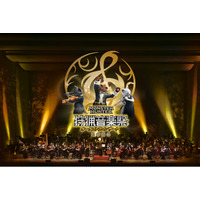 「モンスターハンターオーケストラコンサート～狩猟音楽祭2026～」開催決定！