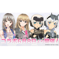 「六本木サディスティックナイト」10周年記念コラボレーション企画第3弾はアニメ『フレームアームズ・ガール』とのコラボレーション 6月8日(月)より開催
