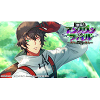 ゲームアプリ『ヒプノシスマイク -Alternative Rap Battle-』イベント「激撮！アンノウン・ファイル～我々はソレを見た～」本日開催！