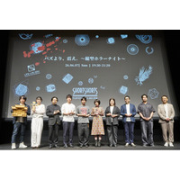 【イベントレポート】バズより、震え。～縦型ホラーナイト開催 SSFF & ASIA 2026ホラー＆サスペンス部門各テーマの“最恐賞”決定！全編AI生成ホラーから実の心霊スポットでのロケ作品まで