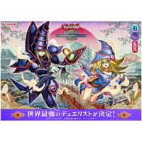 「Yu-Gi-Oh! WORLD CHAMPIONSHIP 2026」決勝を観に行こう！　今年の来場記念カードは特製イラストの「青眼の究極竜」「融合」！