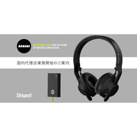 デンマーク発プレミアムオーディオ「AIAIAI」国内総代理店業務開始-独自のモジュラーヘッドホンシステム「TMA-2」など展開