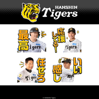 「阪神タイガース」2026年のホームユニフォームver.のLINEスタンプがインクルーズより配信開始！