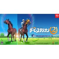 Nintendo Switch(TM) 2専用ソフト　競走馬育成シミュレーション『ダービースタリオン２』発売決定のお知らせ