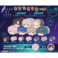 「ブレイクマイケース」より、まんまる可愛いぬいぐるみ「もちころりん」が新登場！店舗別BOX特典缶バッジは各部署の部長ら全6種類！