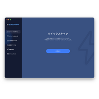 【macOS 27 Golden Gate Beta】Macをアップデートする方法や事前準備、注意点など