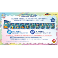 イード、GK Marketingとの協業ブランド「GKプリント」の新コンテンツ、「忍たま乱太郎」×梅田スカイビル『忍たま乱太郎 お星さまといっしょの段』のオリジナルブロマイドを6月25日より販売開始