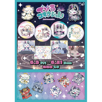 『でびるコネクショん』のオンラインくじ「eeoくじ」第2弾が販売中！“背徳的”な景品が第2弾でもたくさん登場!!