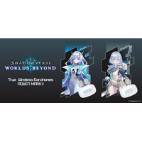 次世代スマホカードゲーム『Shadowverse: Worlds Beyond』 新規録り下ろしボイス搭載ワイヤレスイヤホンを期間限定で受注販売 ～ 「AOW01 MARKII SWB」 ～