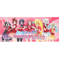 時代を超えた伝説の少女たちがゾンビィとして復活！？サプライズボックスに「ゾンビランドサガ」が新登場！