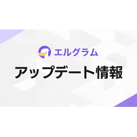 インスタグラム自動化ツール「lgram」アカウント入れ替え機能を追加