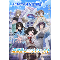 “漫画”×“音楽”×“動画”が融合した新感覚メディアミックスジェクト 【VOICE×DREAM PROJECT『放課後☆ミライノート！』】始動！