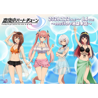 TVアニメ『真夜中ハートチューン』新作グッズが登場！　今年の夏は六花たちヒロインと“ビーチデート”を満喫しよう!!