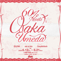 スマートプリ機「HARTi Photo」が「60% MEETS OSAKA UMEDA」に登場