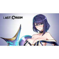 『ラストオリジン』、マキナの新スキン実装！夏の人気イベント「突撃！白夜のアクアランド」復刻開催