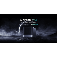 MINISFORUM、AMD Ryzen AI Max+ 395搭載のAI NAS「N5 MAX」を発表