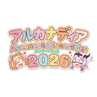 「アルカナディア」初のオンリーイベント「アルカナディア エンゲージフェス2026」が開催決定！