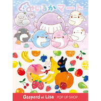期間限定「みいるかマート」&「Gaspard et Lisa POP UP SHOP」を開催　京王アートマン 府中店