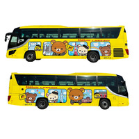 「リラックマ × はとバスコラボ企画 リラックマと一緒に過ごす夏休み♪」　参加者限定の特典が盛りだくさんな夏休み限定コースが登場！