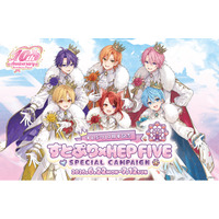 すとぷり10周年記念！すとぷり×HEP FIVE SPECIAL CAMPAIGNを開催！