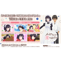いつしか季節は秋へ TVアニメ『メイドさんは食べるだけ』コンビニプリントに10食目（第10話）の「場面写」が追加！