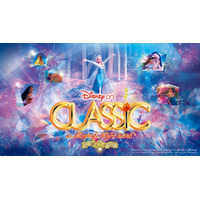 「ディズニー・オン・クラシック ～まほうの夜の音楽会 2026」札幌公演開催決定！「Let It Go ～扉をひらけ」をテーマに、アニメーション映画『アナと雪の女王』をフィーチャー！