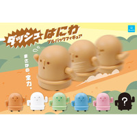 【ハニワ、全力疾走。】「ダッシュはにわ プルバックフィギュア」2026年6月15日(月)より順次発売開始！