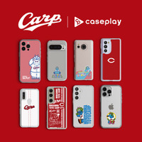 【スマホアクセサリー業界】対応機種数/コラボ数/デザイン数でNo1を誇るcaseplayから「広島東洋カープ」とのコラボスマートフォンアクセサリーが9デザイン×160機種以上のラインナップで登場！