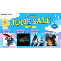 Steam版「ファイナルファンタジー」シリーズ作品が30～70%OFF！「スクエニ JUNE SALE Part 1」開催のお知らせ