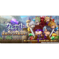 『パワプロアドベンチャーズ』新シナリオ「カジナイトアカデミー」本日6月12日（金）より配信！