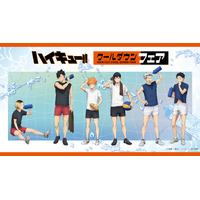 アニメ「ハイキュー!!」より、日向や影山たち6人の描き下ろしビジュアルを使用した新商品が8月22日発売！　アニメイトでは同日より、特典「イラストシート」がもらえるフェアを開催!!