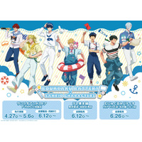 「忘却バッテリー×サンリオキャラクターズ」新規描き下ろしコラボレーショングッズが登場！　7組のペアと一緒に夏を満喫!!
