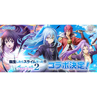 『白猫プロジェクト NEW WORLD'S』とアニメ『転生したらスライムだった件』が再びコラボ！6月16日（火）より開催！リムル、ベニマル、シオン、シズが『白猫』世界にやってくる！