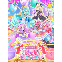 10月3日(土)開催「名探偵プリキュア！LIVE2026」描き下ろしメインビジュアル公開！