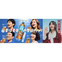 総視聴数2,100万回突破の実写化ショートムービー「やかんの家族だゾ！」シーズン2　しんちゃんを一途に想うお嬢様、大人になった“あいちゃん”役に久保史緒里さんが初登場！