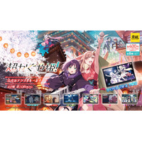 映画『超かぐや姫！』 より、【超かぐや姫！名場面アクリルキーホルダー】 発売予定のご案内