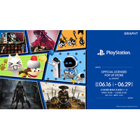 【GRAPHT】JR新宿駅で『PlayStation(TM) Official Licensed POP UP STORE』を開催