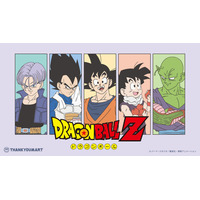 『ドラゴンボールZ』の限定アイテムがサンキューマートに新登場！全品390円(税込429円)で7月中旬に発売！