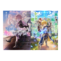 アニメ化企画進行中の注目作！6/15刊『乙女ゲームのヒロインで最強サバイバル』ノベル最新巻ほか、TOブックス最新巻が発売開始！