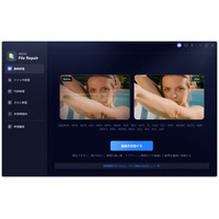 【初心者向け】Windows 11/10でFLVファイルを再生する方法とおすすめソフト
