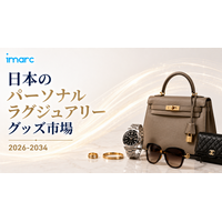 日本パーソナルラグジュアリーグッズ市場収益予測 2034 | 5.46%のCAGRで成長し、54.7186 十億米ドルに達すると予測されています。