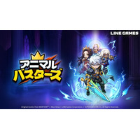 LINE Games『アニマル･バスターズ』、LINEマンガ『闘神転生記』とコラボ！
