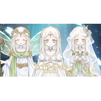 悠久の孤独を知る女王――『シュガードール』に新たなドールが登場