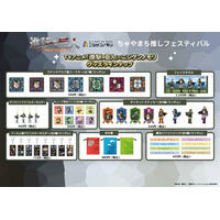 西日本最大級の“推し活”イベントに「ニジゲンノモリ」が初登場！ 「ニジゲンノモリ」が「ちゃやまち推しフェスティバル2026」に登場！